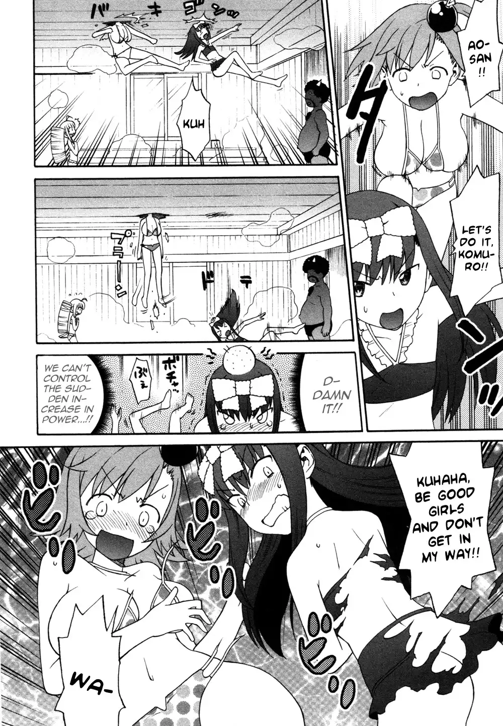 Lolicon Saga Chapter 4 21